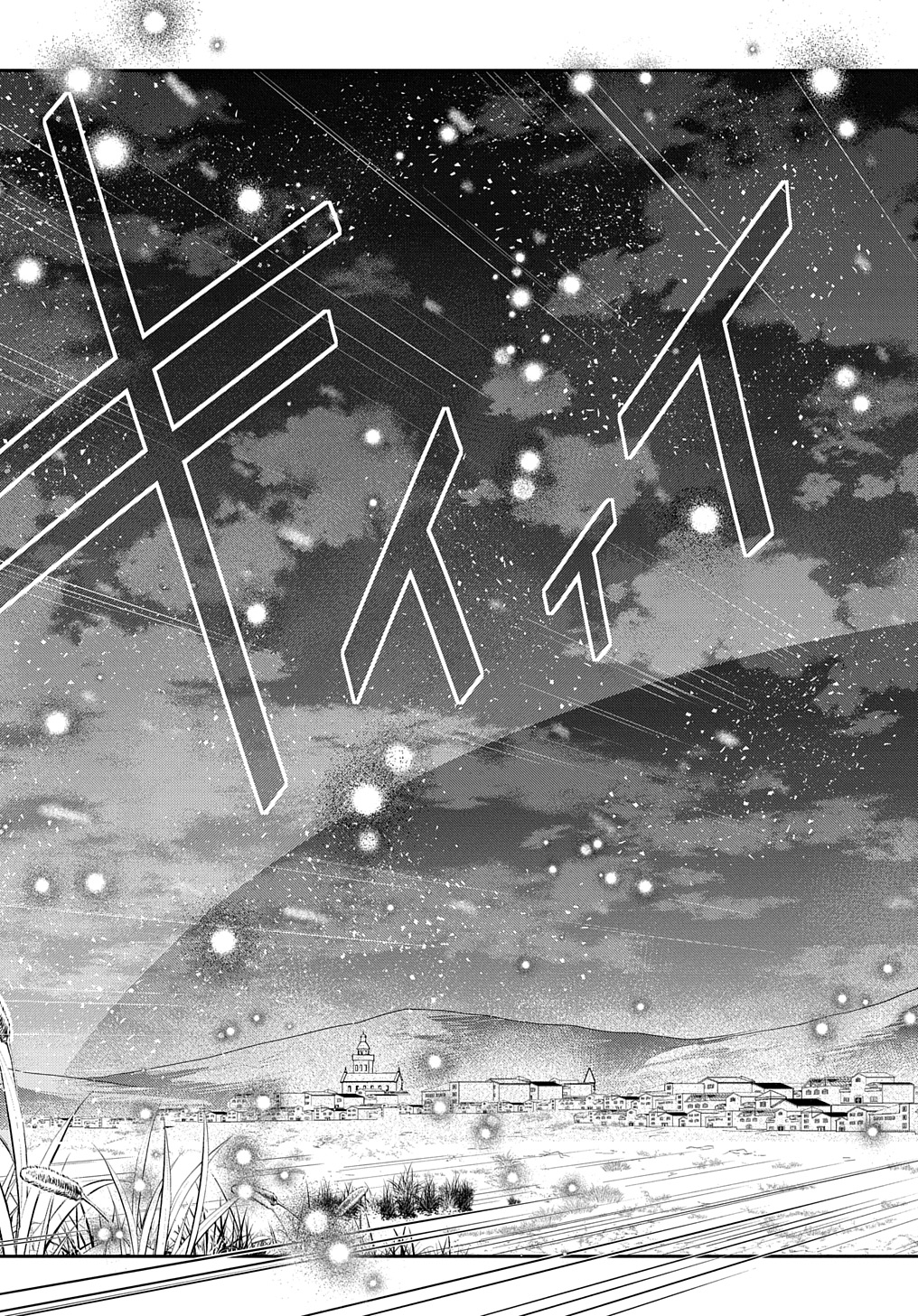TENSEI YOUJO WA AKIRAMENAI - raw - Chapter 43 - https://jpdd.ccdd.to/JPDD/tenseiyoujowaakiramenai/270532/hku0n3fxgn1.jpg