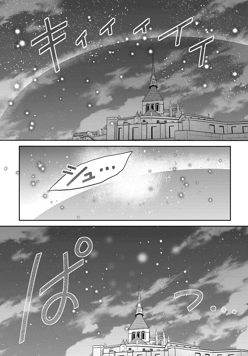 TENSEI YOUJO WA AKIRAMENAI - raw - Chapter 43 - https://jpdd.ccdd.to/JPDD/tenseiyoujowaakiramenai/270532/iukh2gp4gen.jpg