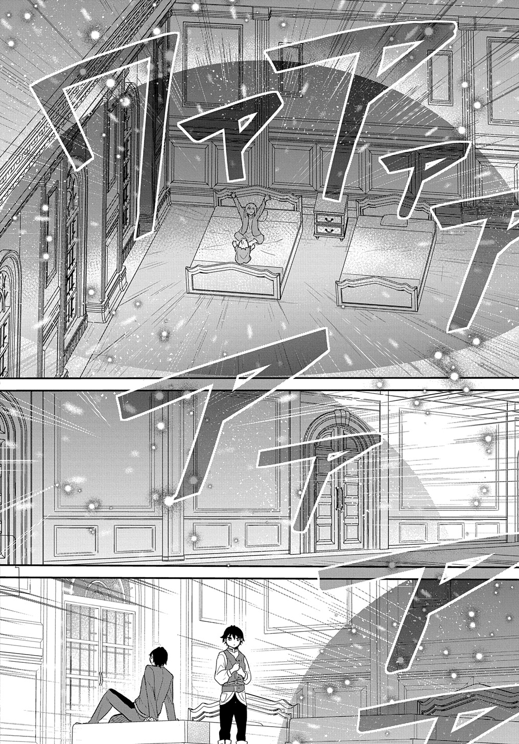 TENSEI YOUJO WA AKIRAMENAI - raw - Chapter 43 - https://jpdd.ccdd.to/JPDD/tenseiyoujowaakiramenai/270532/vp22z3tjue0.jpg