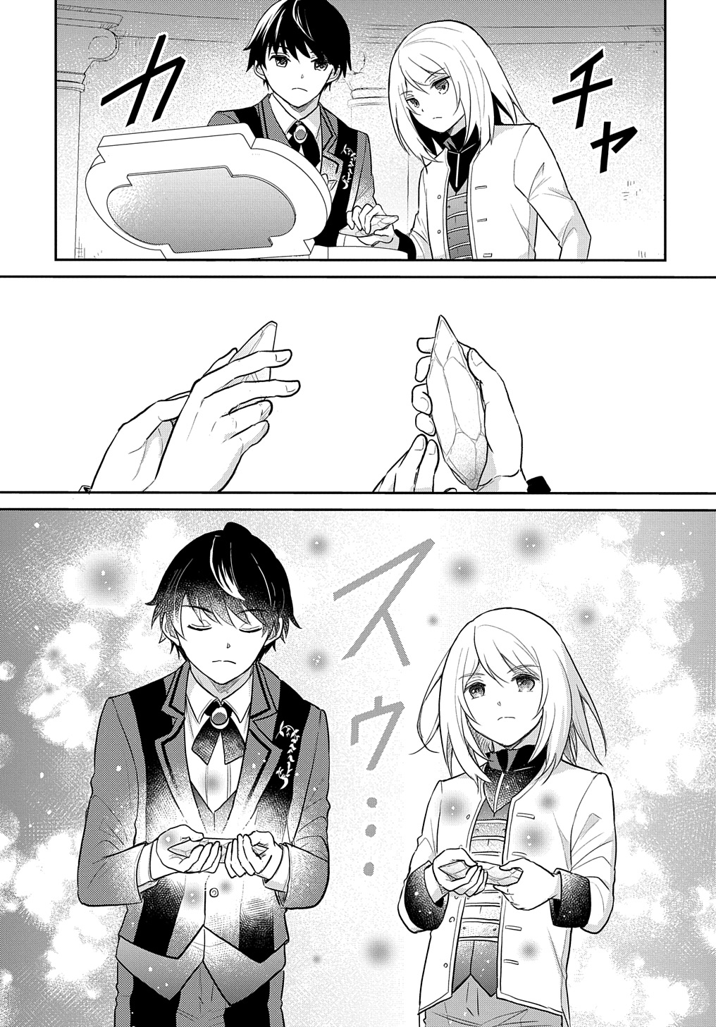 TENSEI YOUJO WA AKIRAMENAI - raw - Chapter 44 - https://jpdd.ccdd.to/JPDD/tenseiyoujowaakiramenai/274878/b1lic22xdtc.jpg