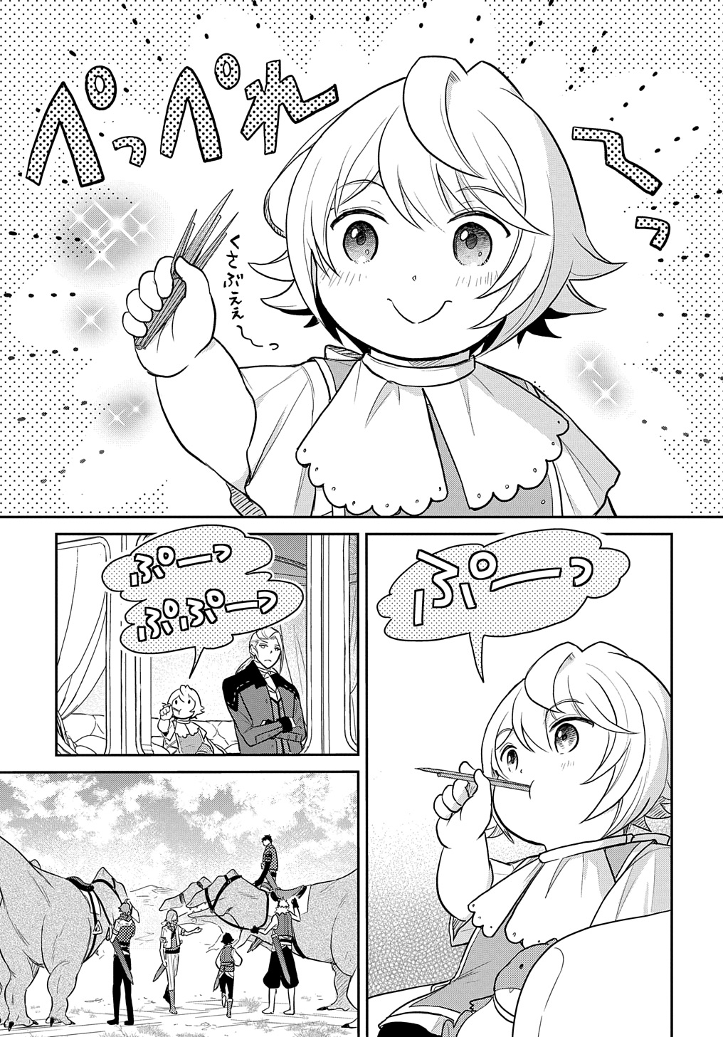 TENSEI YOUJO WA AKIRAMENAI - raw - Chapter 46 - https://jpdd.ccdd.to/JPDD/tenseiyoujowaakiramenai/460000/fxhtnkurncb.jpg