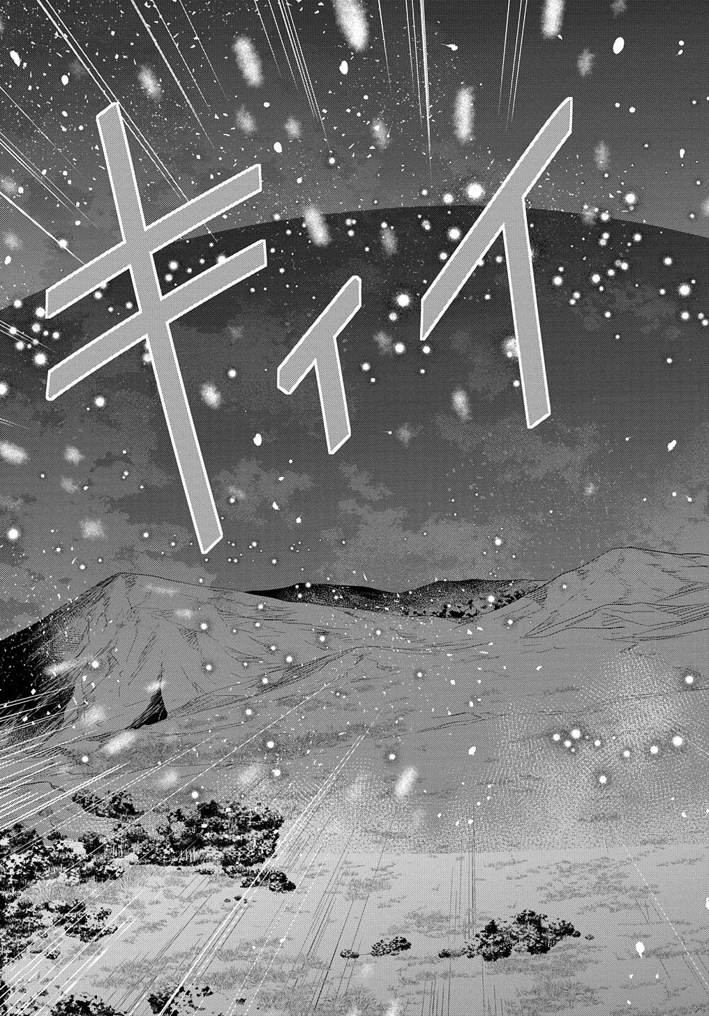TENSEI YOUJO WA AKIRAMENAI - raw - Chapter 47 - https://jpdd.ccdd.to/JPDD/tenseiyoujowaakiramenai/470000/hs3r2twhhut.jpg