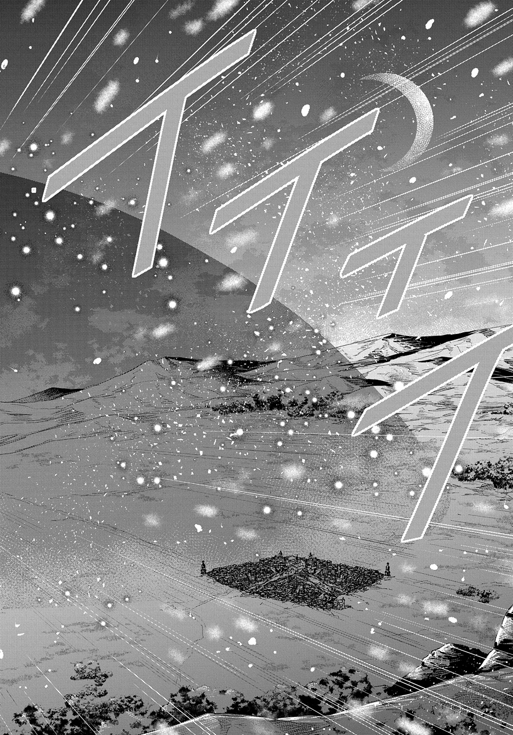 TENSEI YOUJO WA AKIRAMENAI - raw - Chapter 47 - https://jpdd.ccdd.to/JPDD/tenseiyoujowaakiramenai/470000/v44oax2uwdz.jpg
