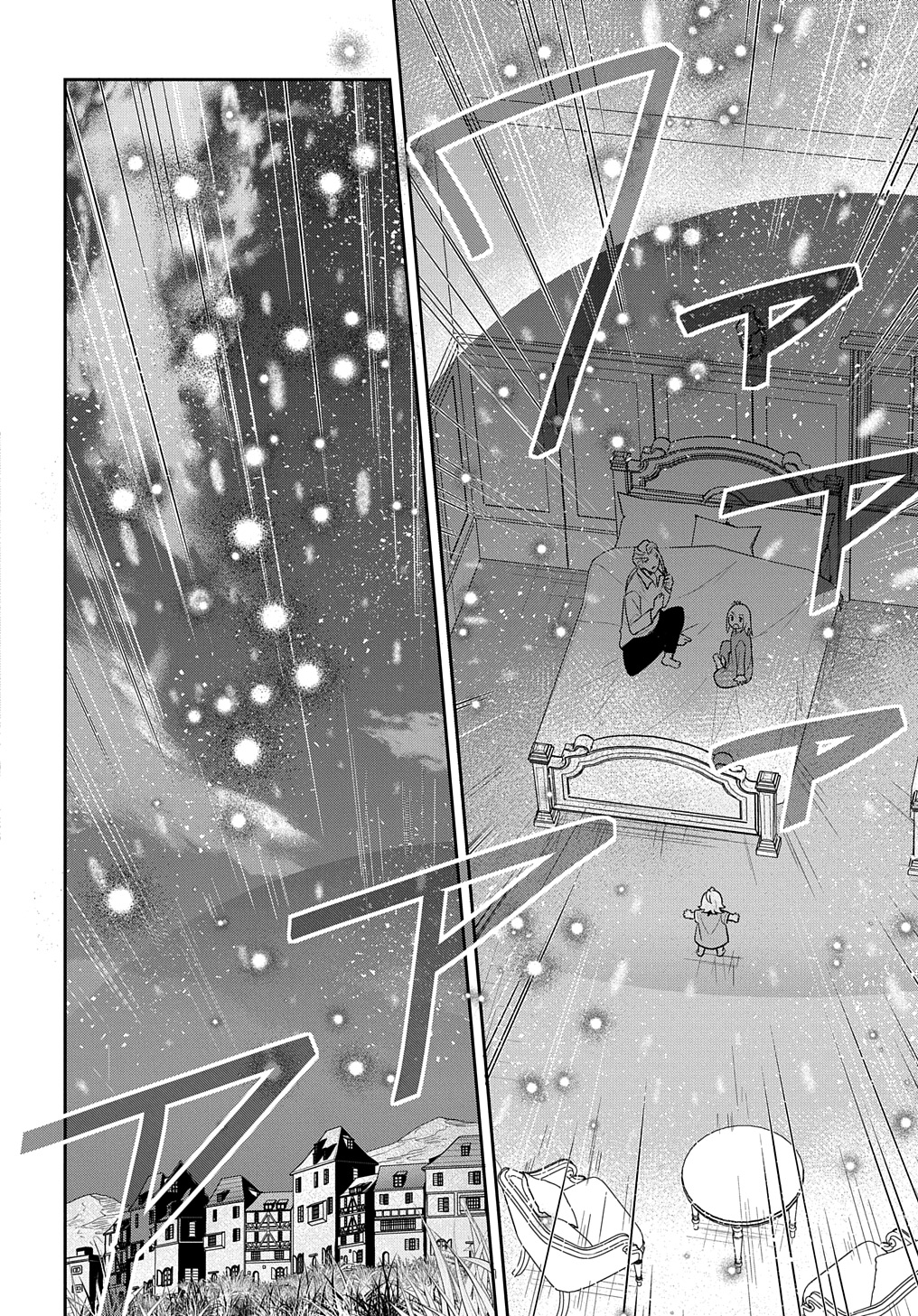 TENSEI YOUJO WA AKIRAMENAI - raw - Chapter 47 - https://jpdd.ccdd.to/JPDD/tenseiyoujowaakiramenai/470000/vpzt3iza0j5.jpg