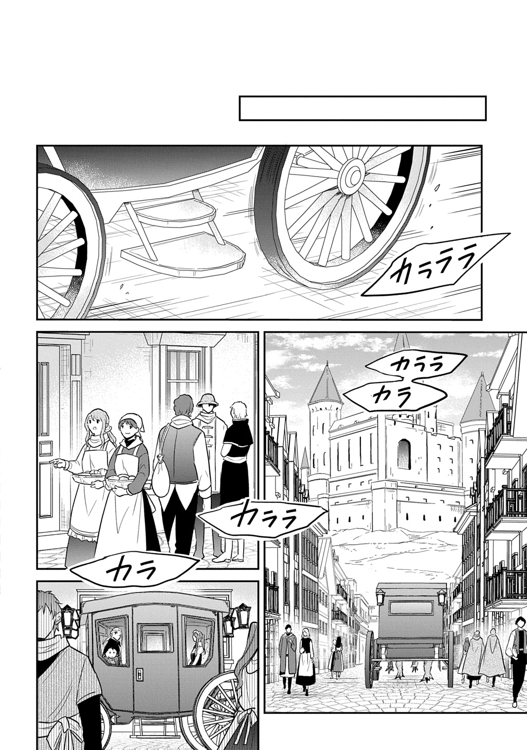 TENSEI YOUJO WA AKIRAMENAI - raw - Chapter 50 - https://jpdd.ccdd.to/JPDD/tenseiyoujowaakiramenai/500000/41eefdzjide.jpg