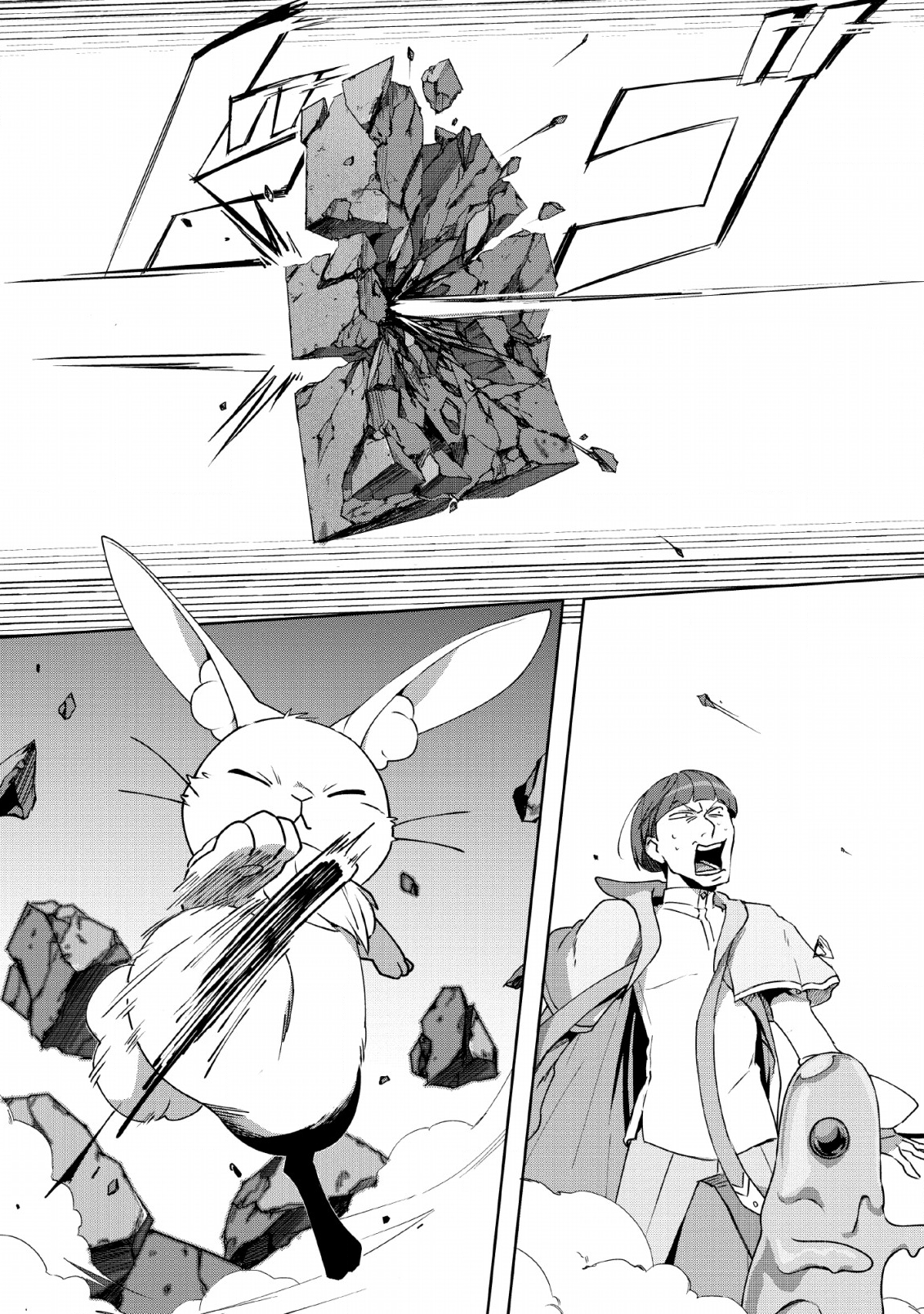TENSHOKU NO SHINDEN O HIRAKIMASHITA (MANGA) - raw - Chapter 6 - https://jpdd.ccdd.to/JPDD/tenshokunoshindenohirakimashitamanga/127602/reprizdaqb0.png