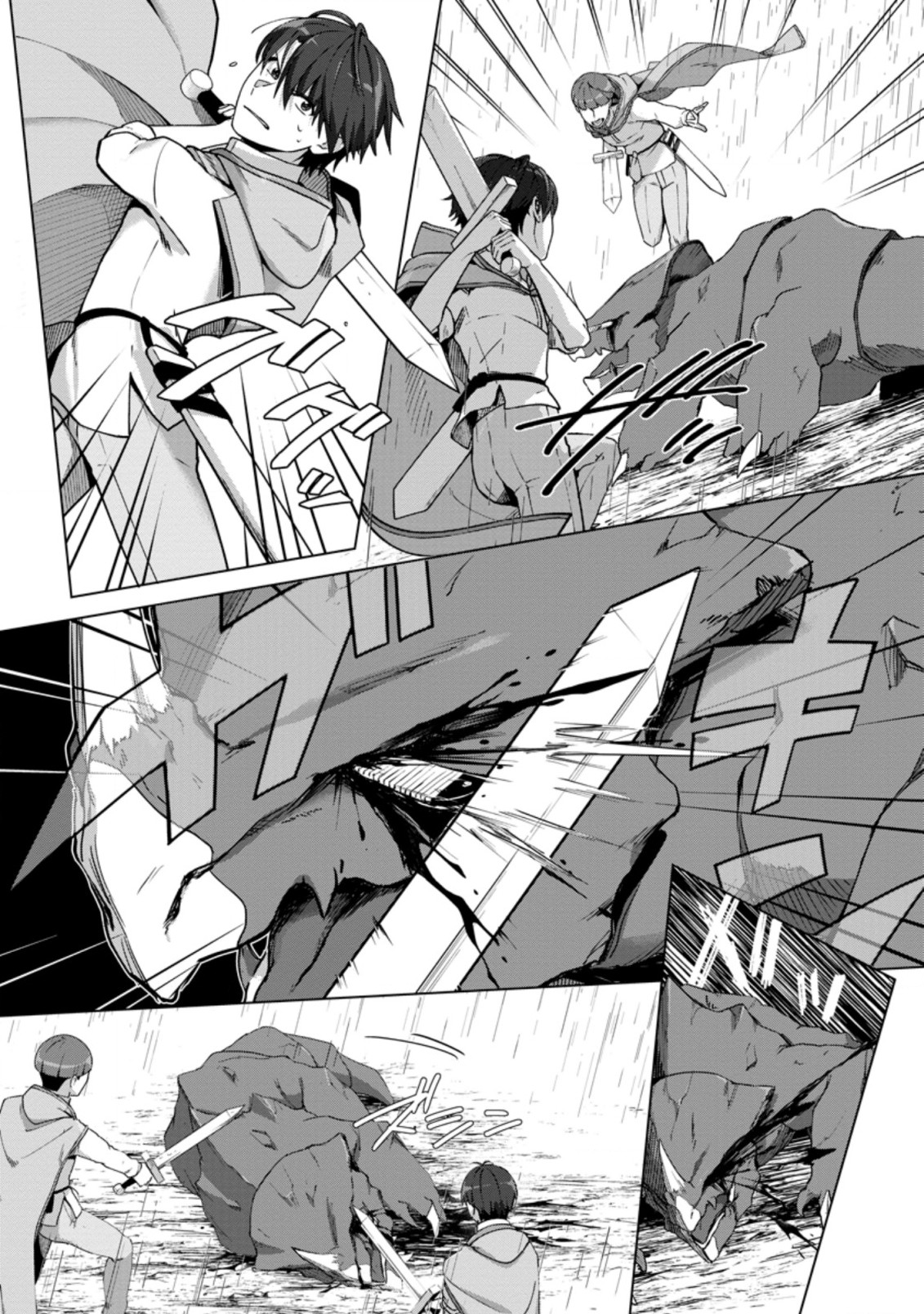 TENSHOKU NO SHINDEN O HIRAKIMASHITA (MANGA) - raw - Chapter 11.3 - https://jpdd.ccdd.to/JPDD/tenshokunoshindenohirakimashitamanga/157989/koqwf133iaq.jpg