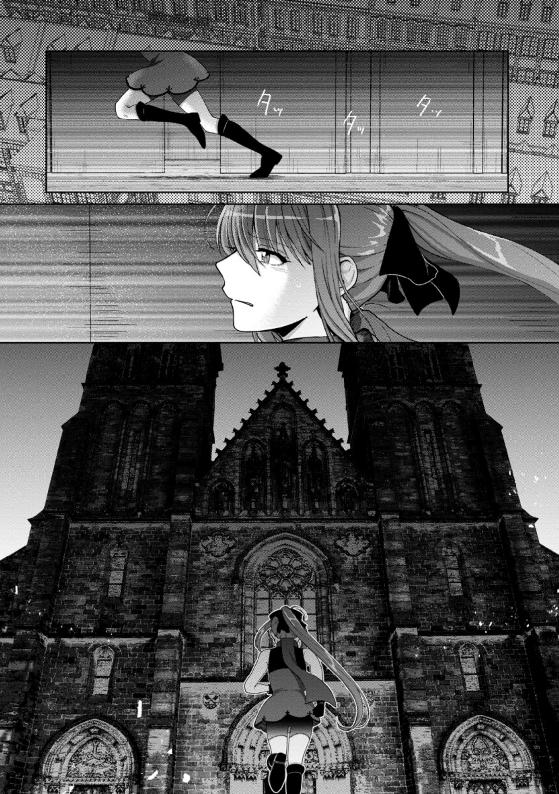 TENSHOKU NO SHINDEN O HIRAKIMASHITA (MANGA) - raw - Chapter 16.1 - https://jpdd.ccdd.to/JPDD/tenshokunoshindenohirakimashitamanga/177251/i4if32vhhjl.jpg