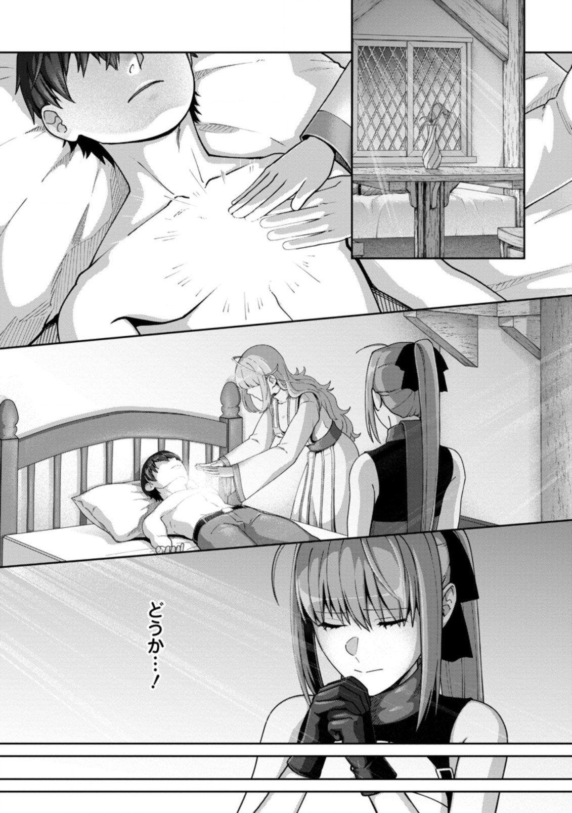 TENSHOKU NO SHINDEN O HIRAKIMASHITA (MANGA) - raw - Chapter 16.1 - https://jpdd.ccdd.to/JPDD/tenshokunoshindenohirakimashitamanga/177251/idzjblrdwei.jpg
