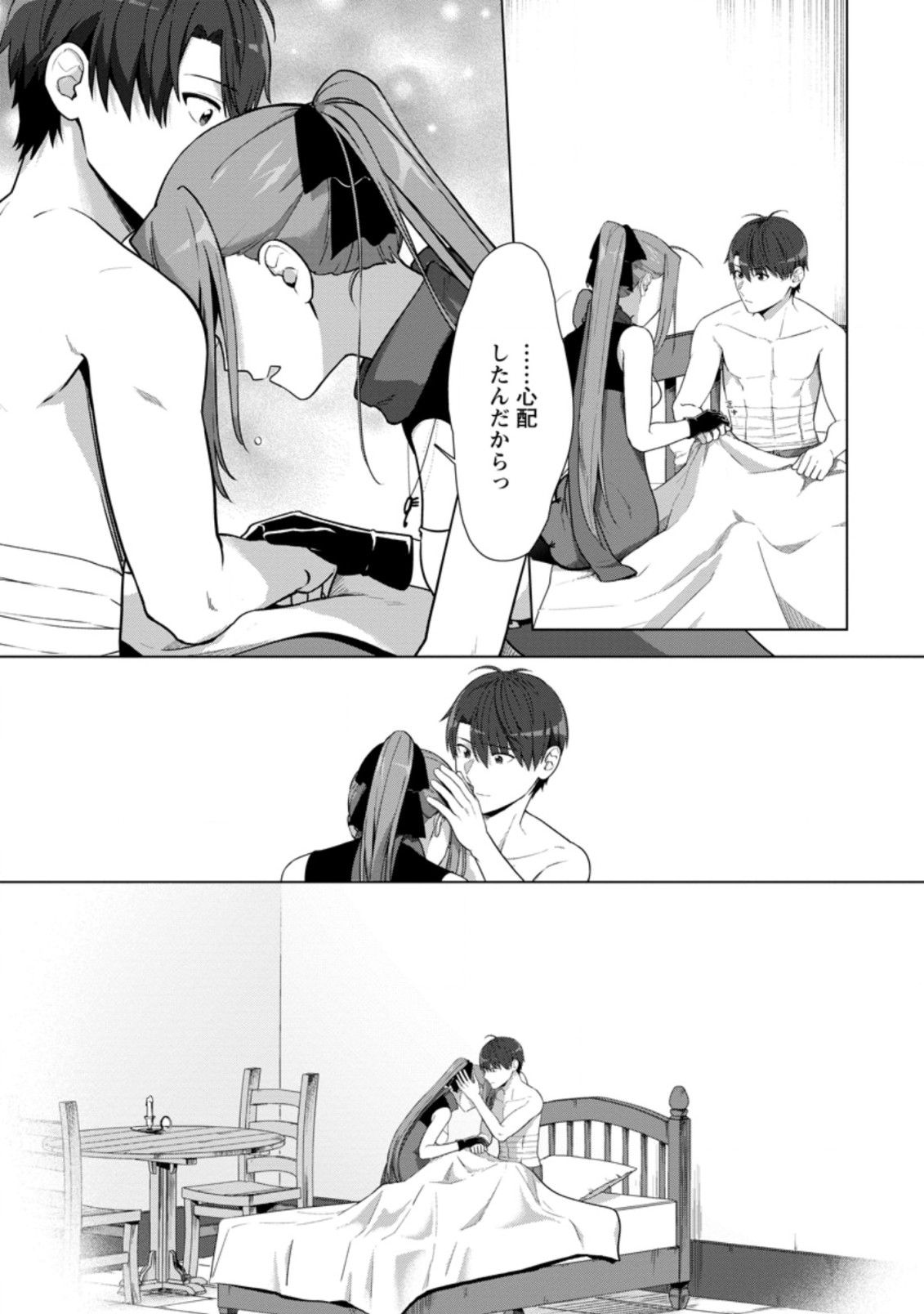 TENSHOKU NO SHINDEN O HIRAKIMASHITA (MANGA) - raw - Chapter 16.2 - https://jpdd.ccdd.to/JPDD/tenshokunoshindenohirakimashitamanga/178572/1r1kazqaptb.jpg