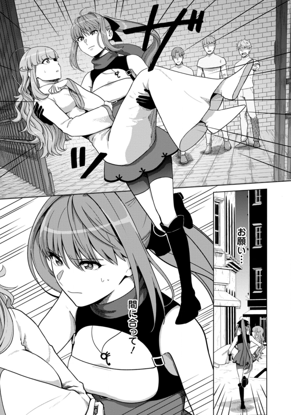 TENSHOKU NO SHINDEN O HIRAKIMASHITA (MANGA) - raw - Chapter 16.2 - https://jpdd.ccdd.to/JPDD/tenshokunoshindenohirakimashitamanga/178572/xy0cyw1j1rc.jpg