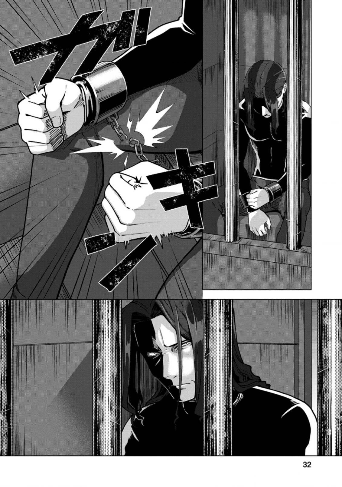 TENSHOKU NO SHINDEN O HIRAKIMASHITA (MANGA) - raw - Chapter 16.3 - https://jpdd.ccdd.to/JPDD/tenshokunoshindenohirakimashitamanga/179885/mq0rgsgfwuj.jpg