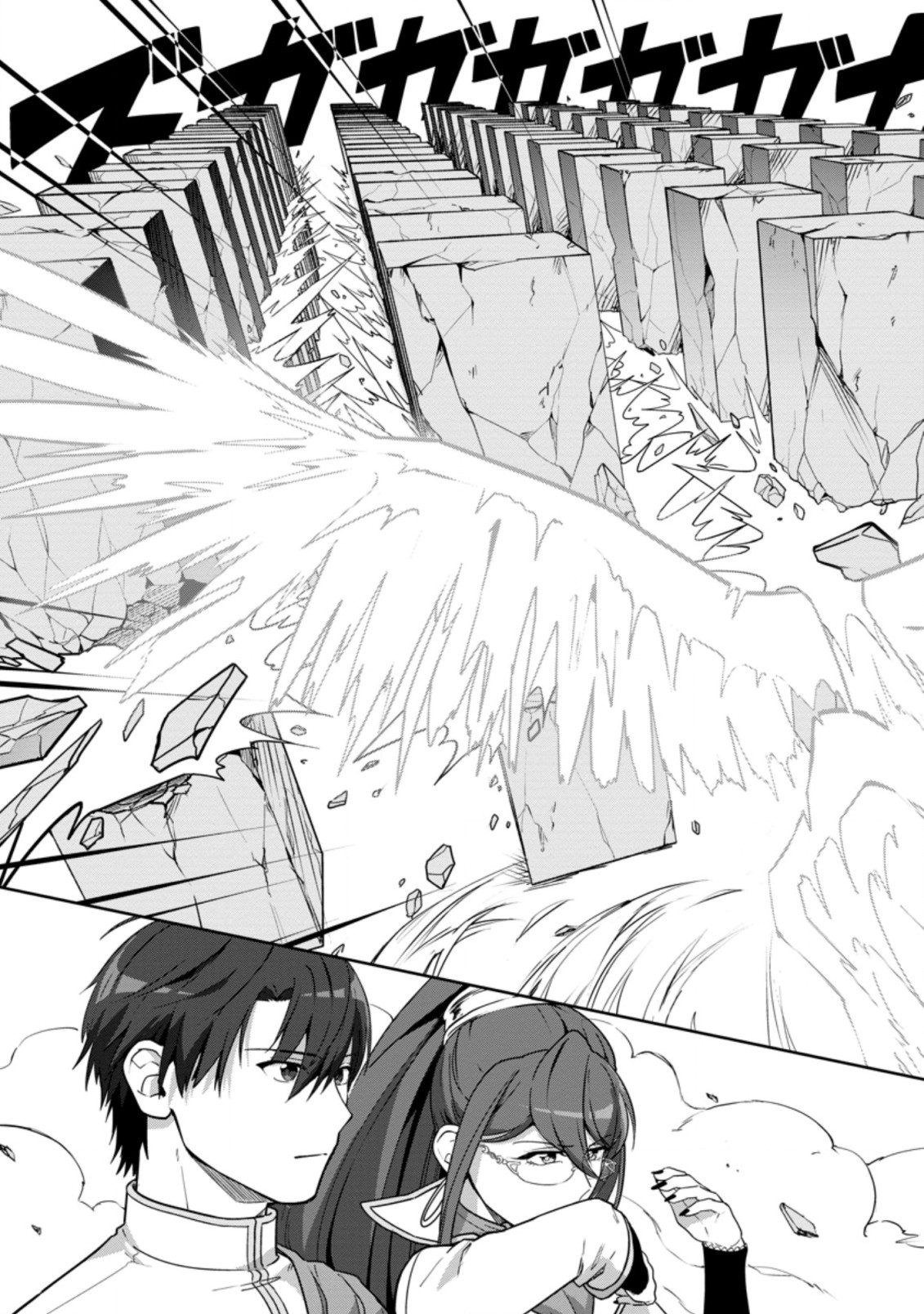TENSHOKU NO SHINDEN O HIRAKIMASHITA (MANGA) - raw - Chapter 22.2 - https://jpdd.ccdd.to/JPDD/tenshokunoshindenohirakimashitamanga/202408/dznmqoe5fxr.jpg