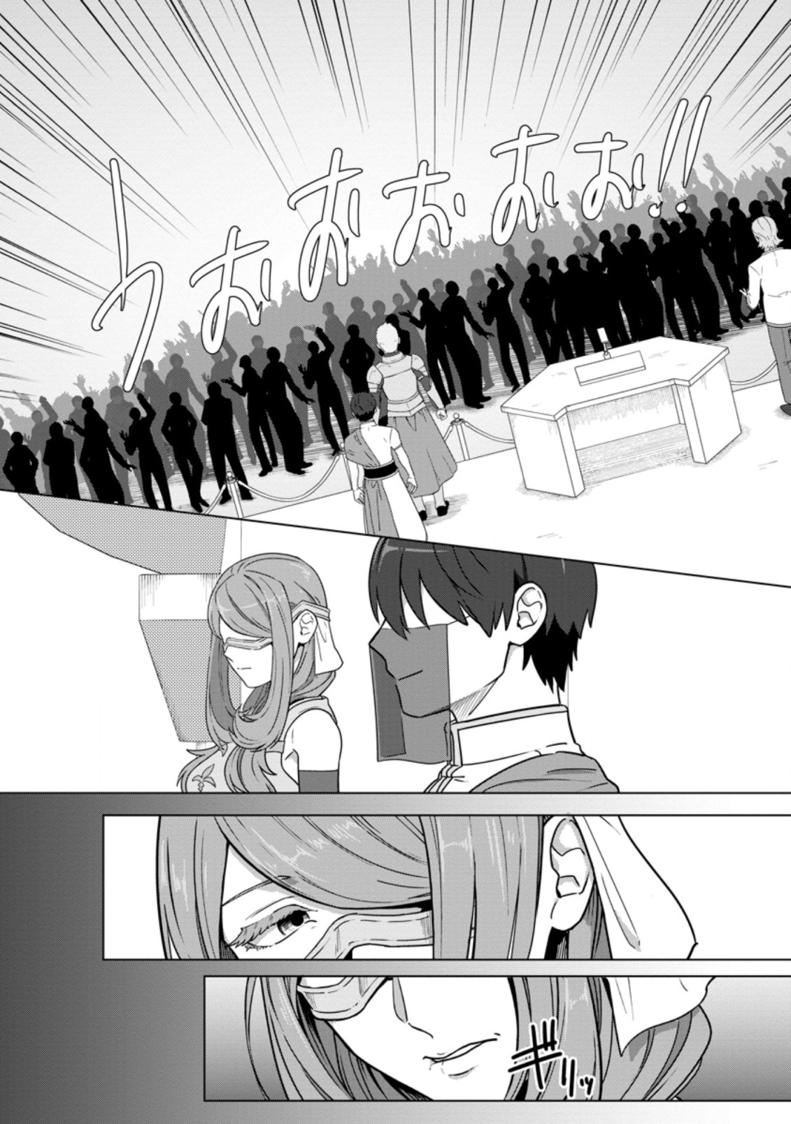 TENSHOKU NO SHINDEN O HIRAKIMASHITA (MANGA) - raw - Chapter 23.3 - https://jpdd.ccdd.to/JPDD/tenshokunoshindenohirakimashitamanga/207138/erohgiq2rqn.jpg