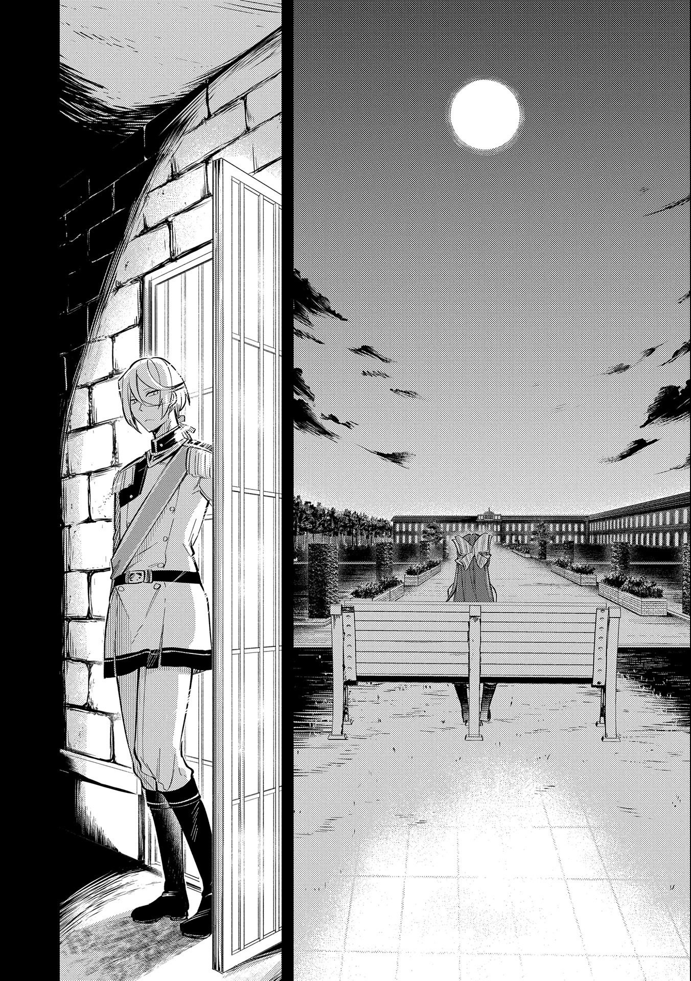 TENSHOU SHITA DAI SEIJO WA, SEIJO DE ARU KOTO O HITA KAKUSU (MANGA) Chapter 19 - Page 12