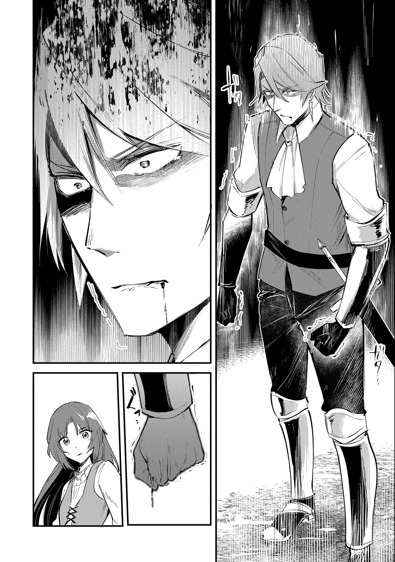 TENSHOU SHITA DAI SEIJO WA, SEIJO DE ARU KOTO O HITA KAKUSU (MANGA) Chapter 19.6 - Page 10