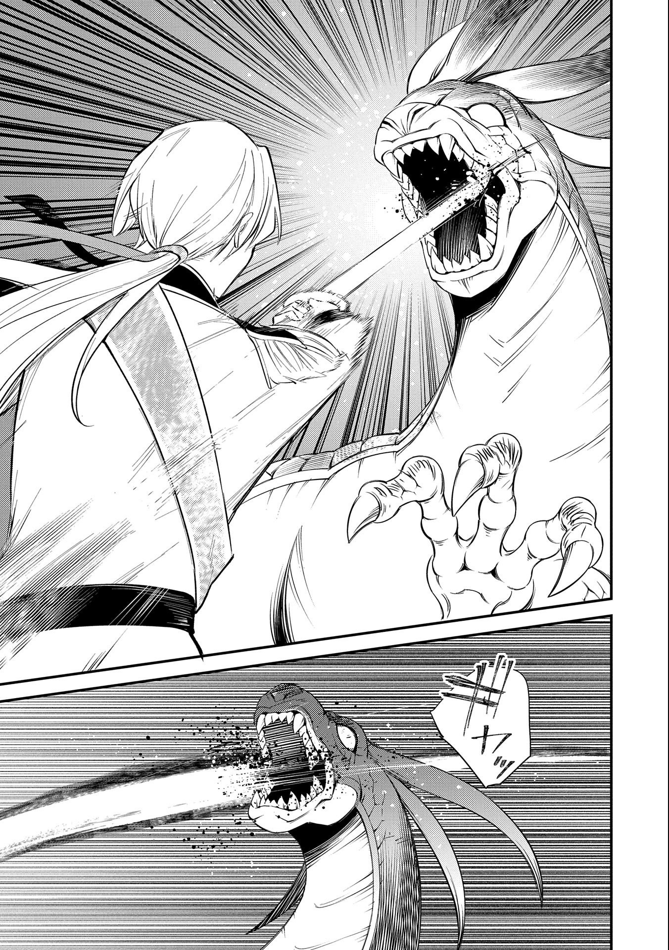 TENSHOU SHITA DAI SEIJO WA, SEIJO DE ARU KOTO O HITA KAKUSU (MANGA) Chapter 23 - Page 23
