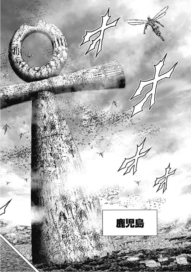 TERRA FORMARS - raw - Chapter 43 - https://jpdd.ccdd.to/JPDD/terraformars/139108/2ohnddtb5ou.jpg