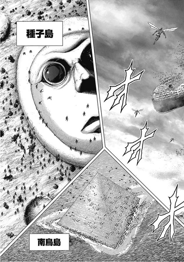 TERRA FORMARS - raw - Chapter 43 - https://jpdd.ccdd.to/JPDD/terraformars/139108/jgizb41zy2p.jpg