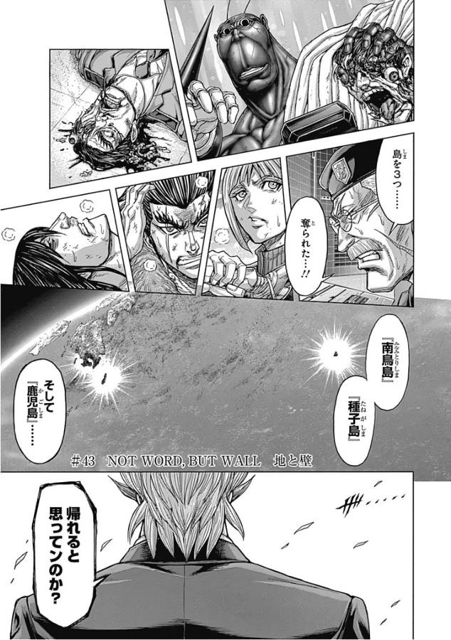 TERRA FORMARS - raw - Chapter 43 - https://jpdd.ccdd.to/JPDD/terraformars/139108/llrnmpb1osm.jpg