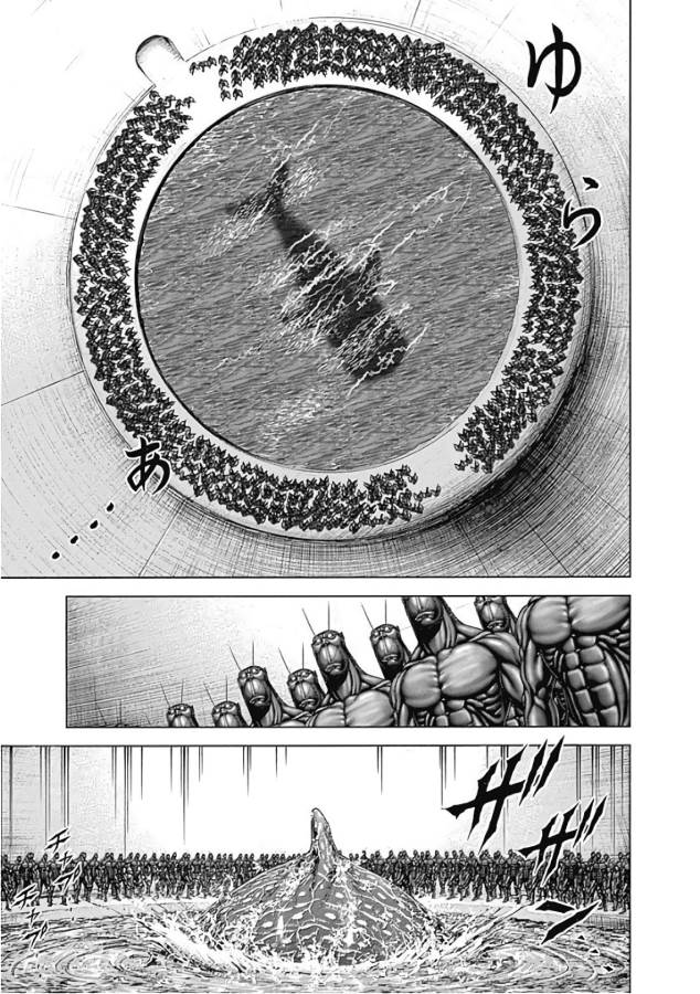 TERRA FORMARS - raw - Chapter 46 - https://jpdd.ccdd.to/JPDD/terraformars/139111/5ix4aosl3pt.jpg
