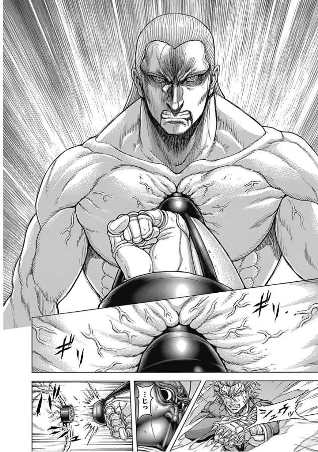 TERRA FORMARS - raw - Chapter 46 - https://jpdd.ccdd.to/JPDD/terraformars/139111/w20rorf03vr.jpg