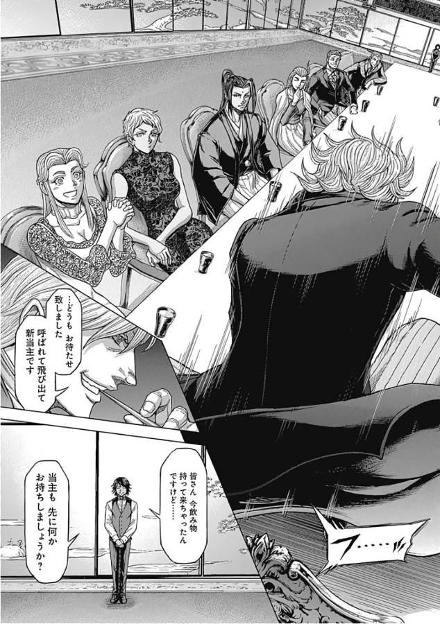 TERRA FORMARS - raw - Chapter 47 - https://jpdd.ccdd.to/JPDD/terraformars/139112/evm5zmfydib.jpg