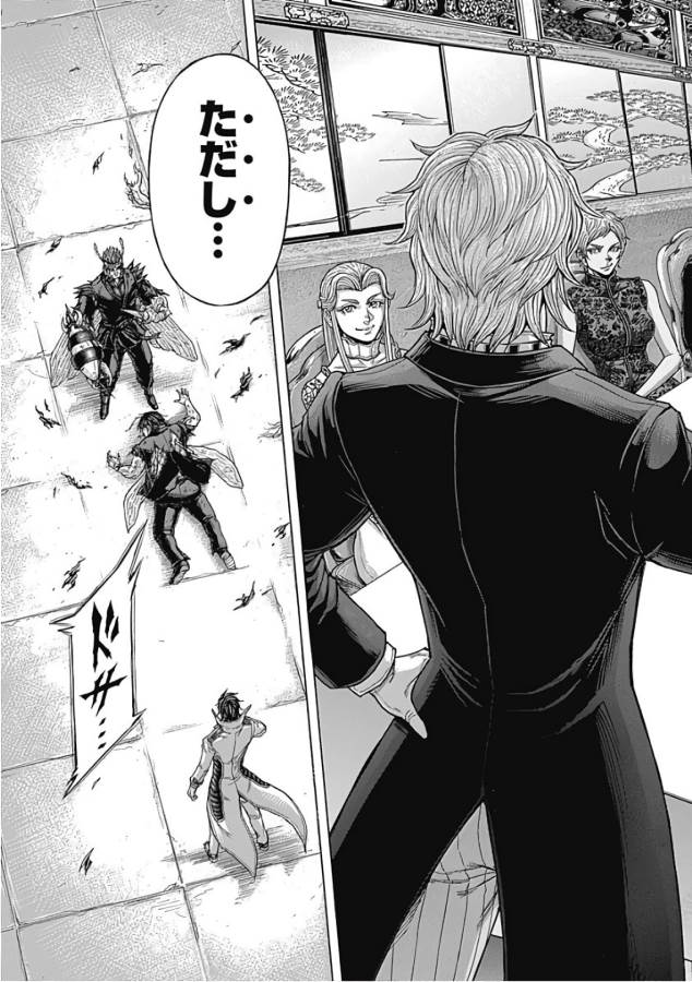 TERRA FORMARS - raw - Chapter 48 - https://jpdd.ccdd.to/JPDD/terraformars/139113/jqf1iasbhmx.jpg