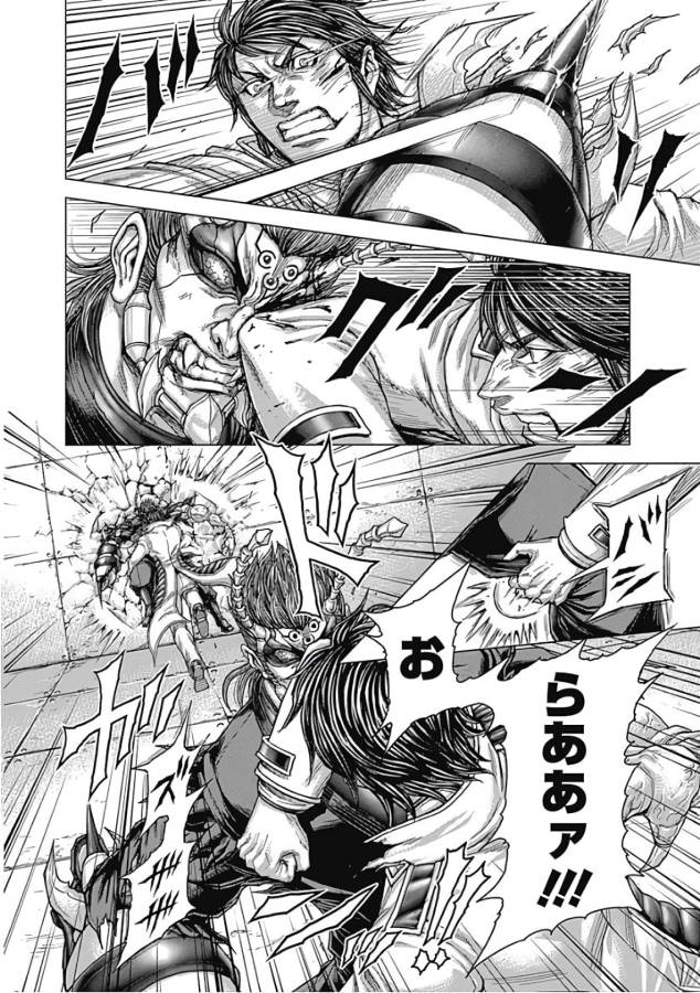 TERRA FORMARS - raw - Chapter 49 - https://jpdd.ccdd.to/JPDD/terraformars/139114/dm0wwtzfmk0.jpg