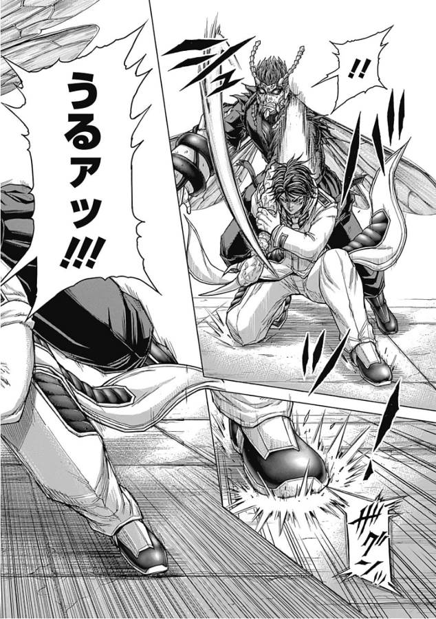TERRA FORMARS - raw - Chapter 49 - https://jpdd.ccdd.to/JPDD/terraformars/139114/mnbepfing14.jpg