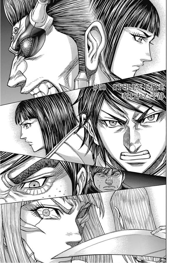 TERRA FORMARS - raw - Chapter 50 - https://jpdd.ccdd.to/JPDD/terraformars/139115/1cvjodljxgz.jpg