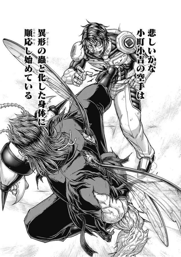 TERRA FORMARS - raw - Chapter 50 - https://jpdd.ccdd.to/JPDD/terraformars/139115/ceubjsbldtp.jpg