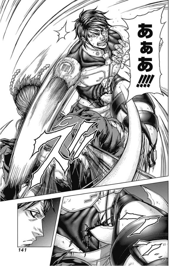 TERRA FORMARS - raw - Chapter 50 - https://jpdd.ccdd.to/JPDD/terraformars/139115/vfq2vzvzpbc.jpg