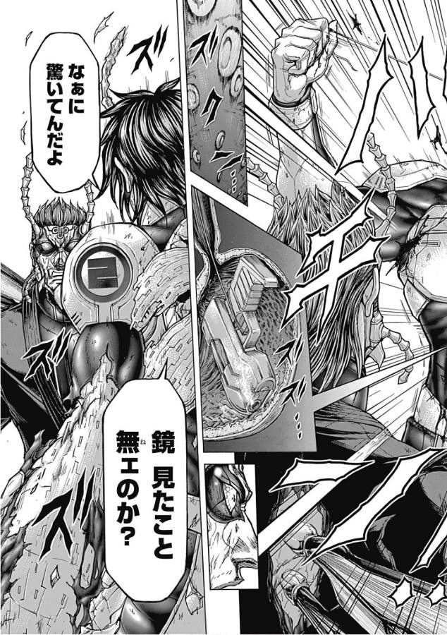 TERRA FORMARS - raw - Chapter 51 - https://jpdd.ccdd.to/JPDD/terraformars/139116/us3qgzxac2r.jpg