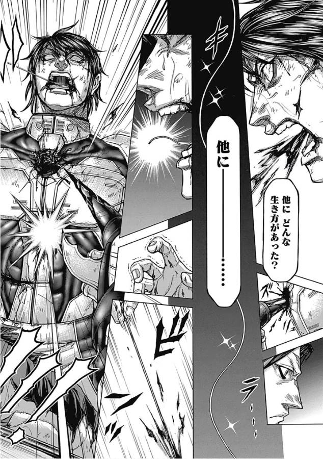 TERRA FORMARS - raw - Chapter 51 - https://jpdd.ccdd.to/JPDD/terraformars/139116/v2m1p0qcz5p.jpg
