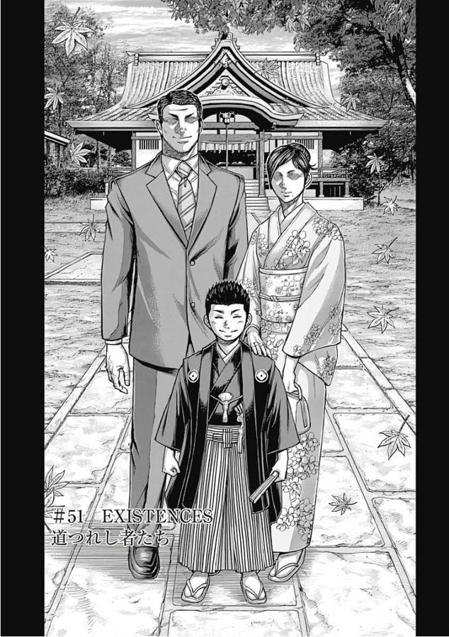 TERRA FORMARS - raw - Chapter 51 - https://jpdd.ccdd.to/JPDD/terraformars/139116/yj5grc254jf.jpg