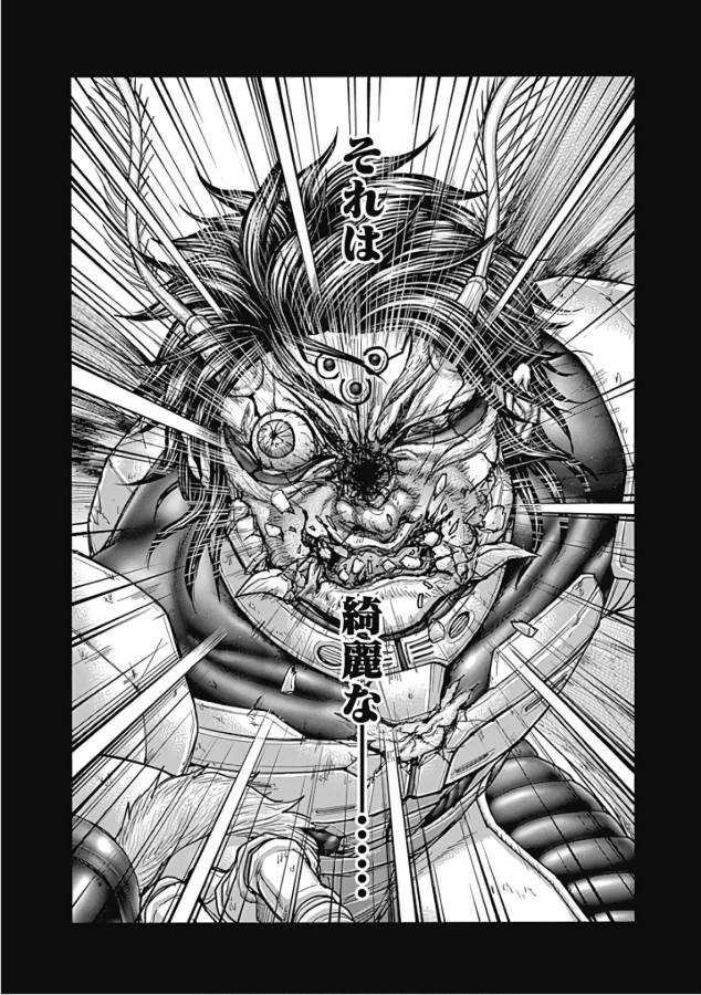 TERRA FORMARS - raw - Chapter 53 - https://jpdd.ccdd.to/JPDD/terraformars/139118/oofhvnpcyjq.jpg