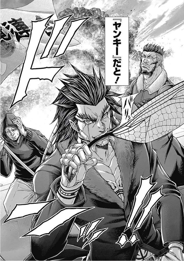 TERRA FORMARS - raw - Chapter 34 - https://jpdd.ccdd.to/JPDD/terraformars/139125/2xemtvglc3z.jpg