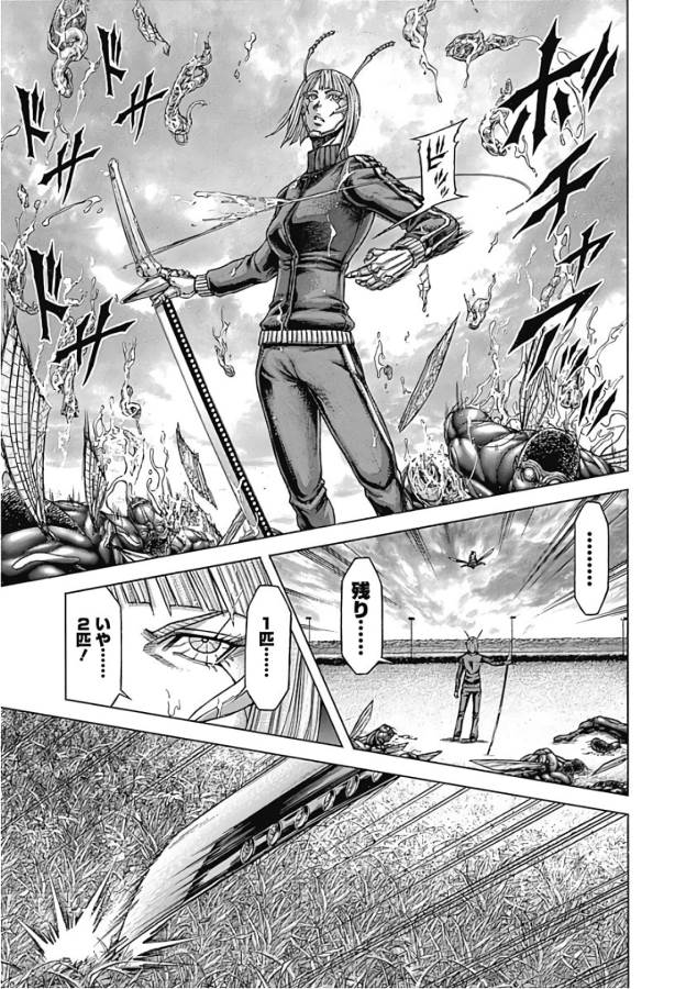TERRA FORMARS - raw - Chapter 35 - https://jpdd.ccdd.to/JPDD/terraformars/139126/iyvfoyjj0nr.jpg