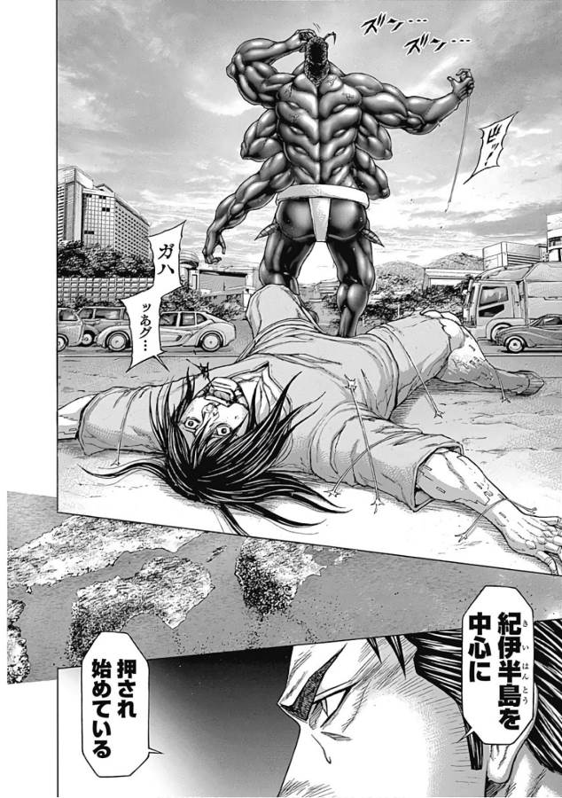 TERRA FORMARS - raw - Chapter 35 - https://jpdd.ccdd.to/JPDD/terraformars/139126/ppfk4vnks0n.jpg