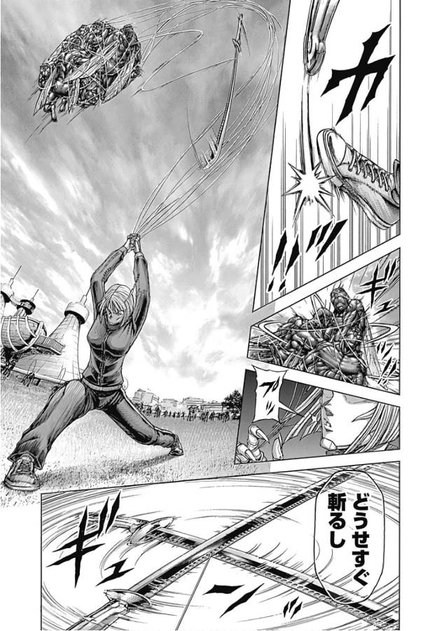 TERRA FORMARS - raw - Chapter 35 - https://jpdd.ccdd.to/JPDD/terraformars/139126/svcdl2cdalm.jpg