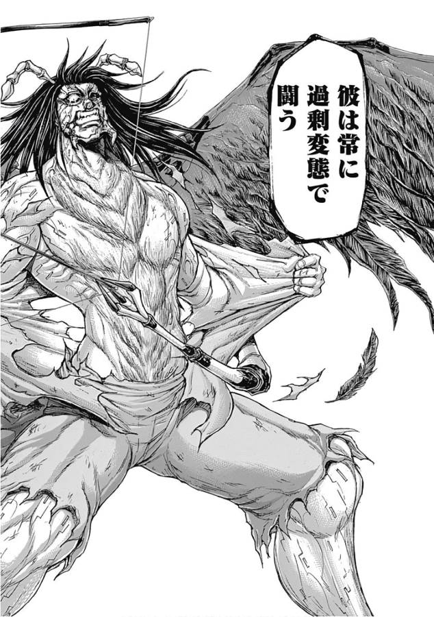 TERRA FORMARS - raw - Chapter 36 - https://jpdd.ccdd.to/JPDD/terraformars/139127/4w5qni1r0yc.jpg