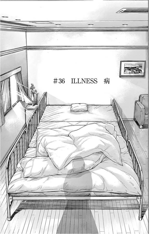 TERRA FORMARS - raw - Chapter 36 - https://jpdd.ccdd.to/JPDD/terraformars/139127/oi2nlf5vefg.jpg