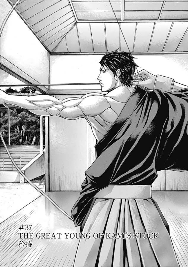 TERRA FORMARS - raw - Chapter 37 - https://jpdd.ccdd.to/JPDD/terraformars/139128/qposvpvju0n.jpg