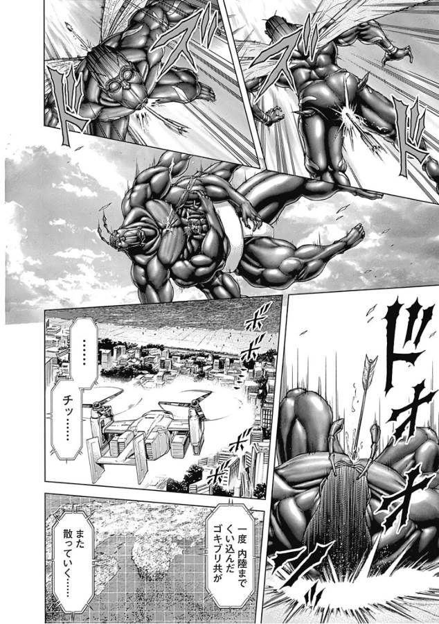TERRA FORMARS - raw - Chapter 38 - https://jpdd.ccdd.to/JPDD/terraformars/139129/gnaths5nuor.jpg