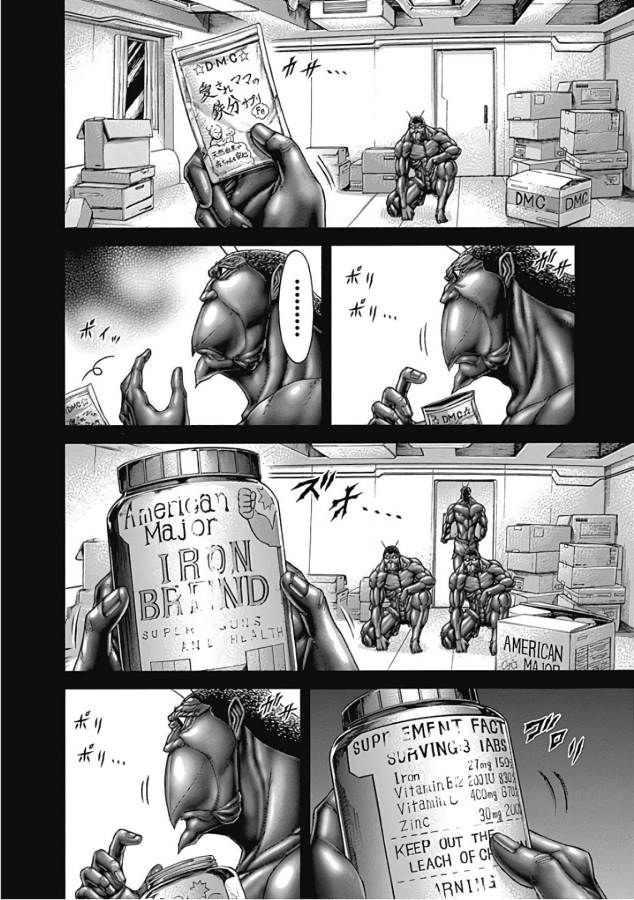 TERRA FORMARS - raw - Chapter 38 - https://jpdd.ccdd.to/JPDD/terraformars/139129/hoy1r2m2qse.jpg