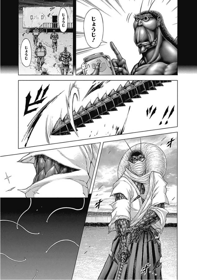 TERRA FORMARS - raw - Chapter 38 - https://jpdd.ccdd.to/JPDD/terraformars/139129/hr4x55dvby1.jpg