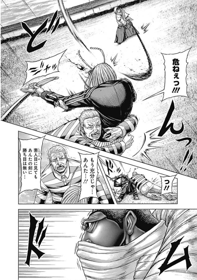 TERRA FORMARS - raw - Chapter 38 - https://jpdd.ccdd.to/JPDD/terraformars/139129/iwr55tqqtlf.jpg