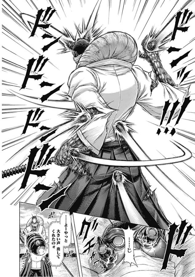 TERRA FORMARS - raw - Chapter 38 - https://jpdd.ccdd.to/JPDD/terraformars/139129/urhnecmolww.jpg