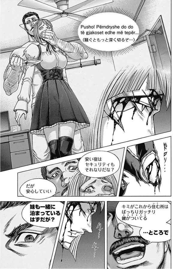 TERRA FORMARS - raw - Chapter 38 - https://jpdd.ccdd.to/JPDD/terraformars/139129/vc0bbujsokc.jpg